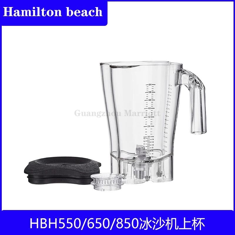 Máy Xay Hamilton Beach HBH650-CCC Máy Làm Kem Máy Làm Đá Siro Tách Đựng Thức Uống Phụ Kiện Máy Xay