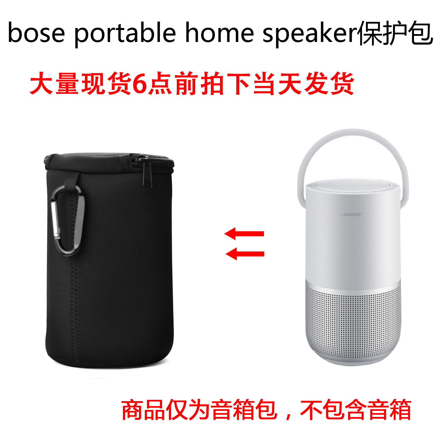 Áp Dụng Cho Bose Portable Home Loa Túi Đựng Loa Nhạc Bộ Bảo Vệ Loa Túi thumbnail