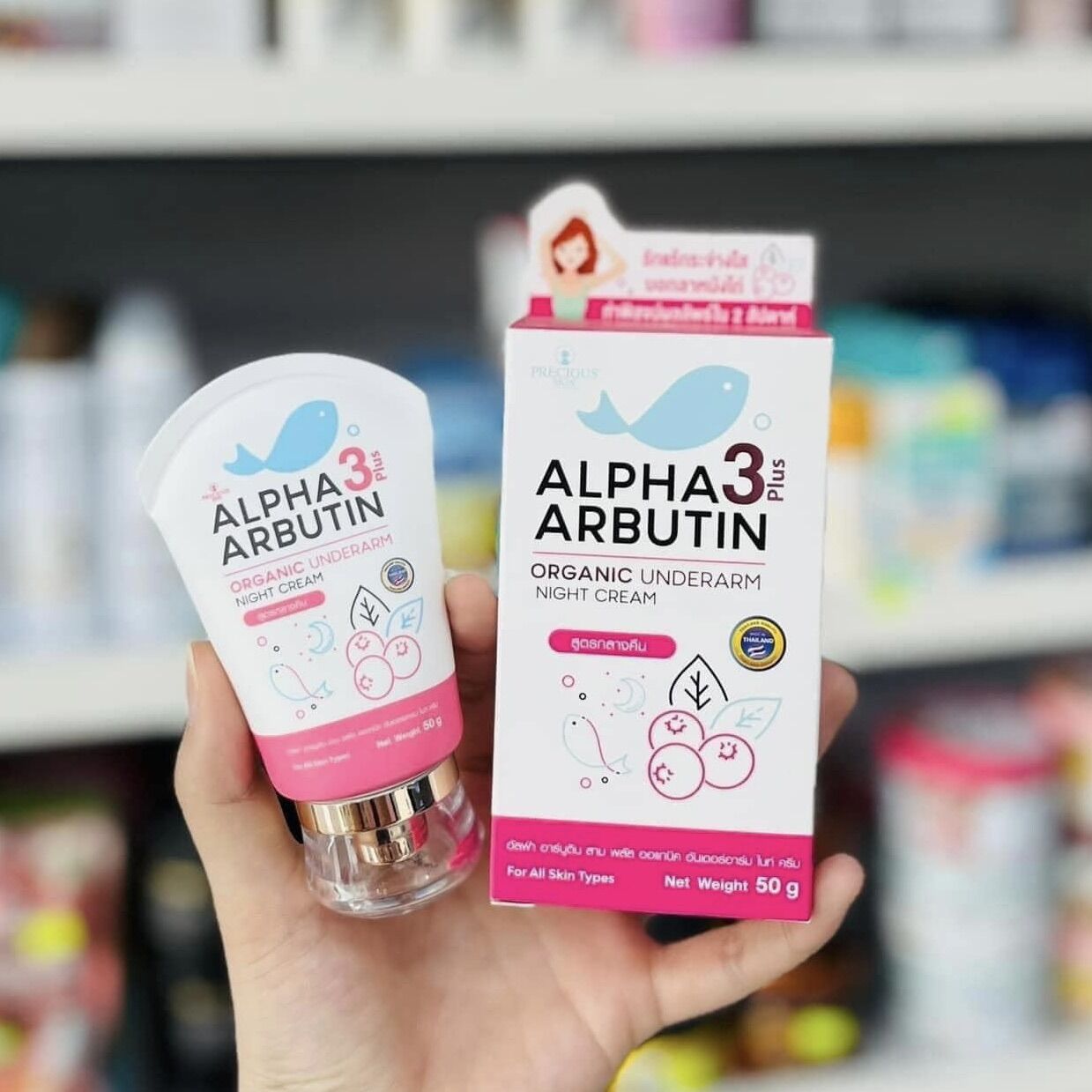 Kem Dưỡng Trắng Giảm Thâm Nách Precious Skin Alpha Arbutin