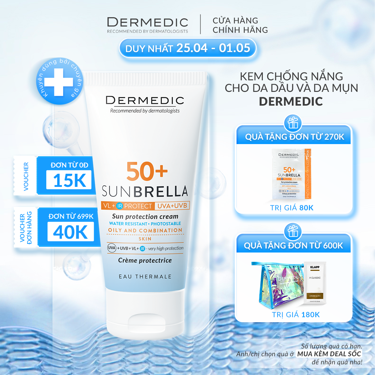 Kem chống nắng dành cho da dầu SUNBRELLA Sun Protection Cream Oily and Combination Skin SPF 50+ (50g)