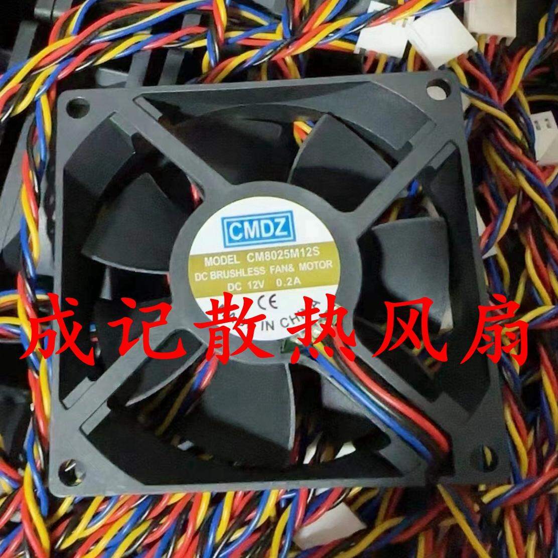 Silent Cabinet Cooling Fan 8CM Giá 133,000 Đồng*Miễn phí vận chuyển
