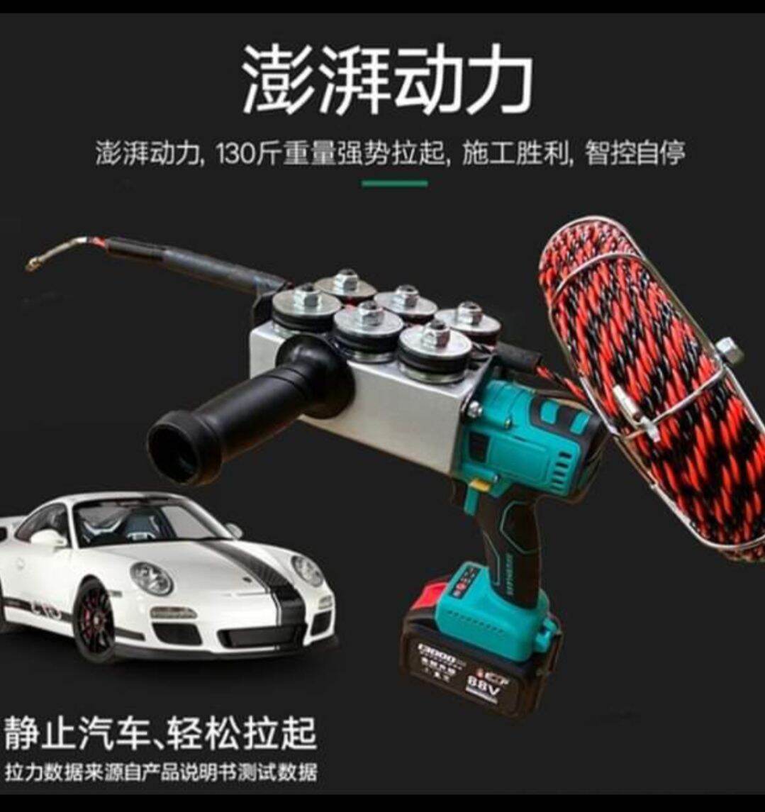 Máy luồn dây điện kèm 2 pin 15 cell