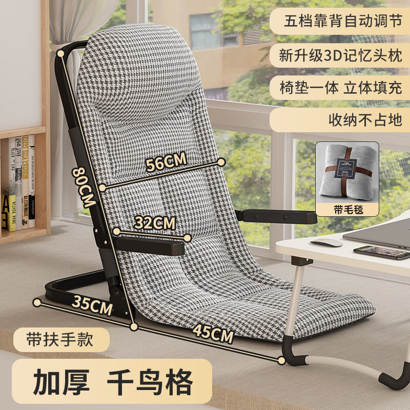 Ghế Quay Lại Gấp Cho Phòng Ngủ Ban Công Ghế Sofa Đơn Giường Gối Lưng Ghế Ghế Quay Lại Ghế Quay Lại C