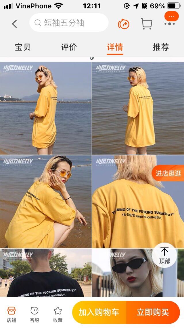 Áo phông nelly heybig(có sẵn) thaining