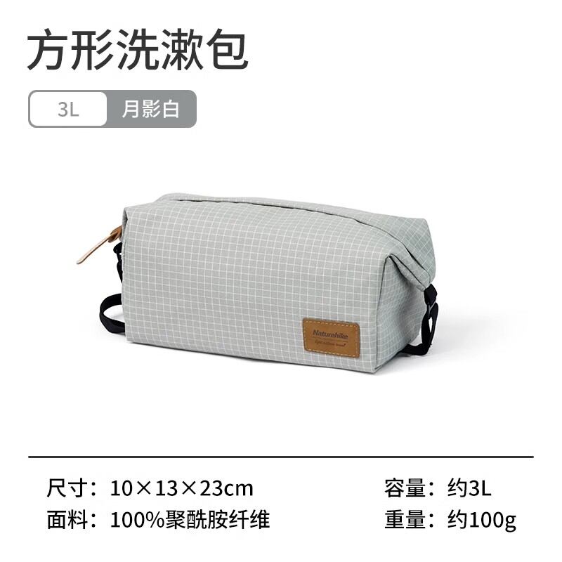 Naturehike túi đựng đồ vệ sinh cá nhân hình vuông sức chứa lớn túi đựng chống thấm nước đi công tác ngoài trời túi đựng mỹ phẩm du lịch