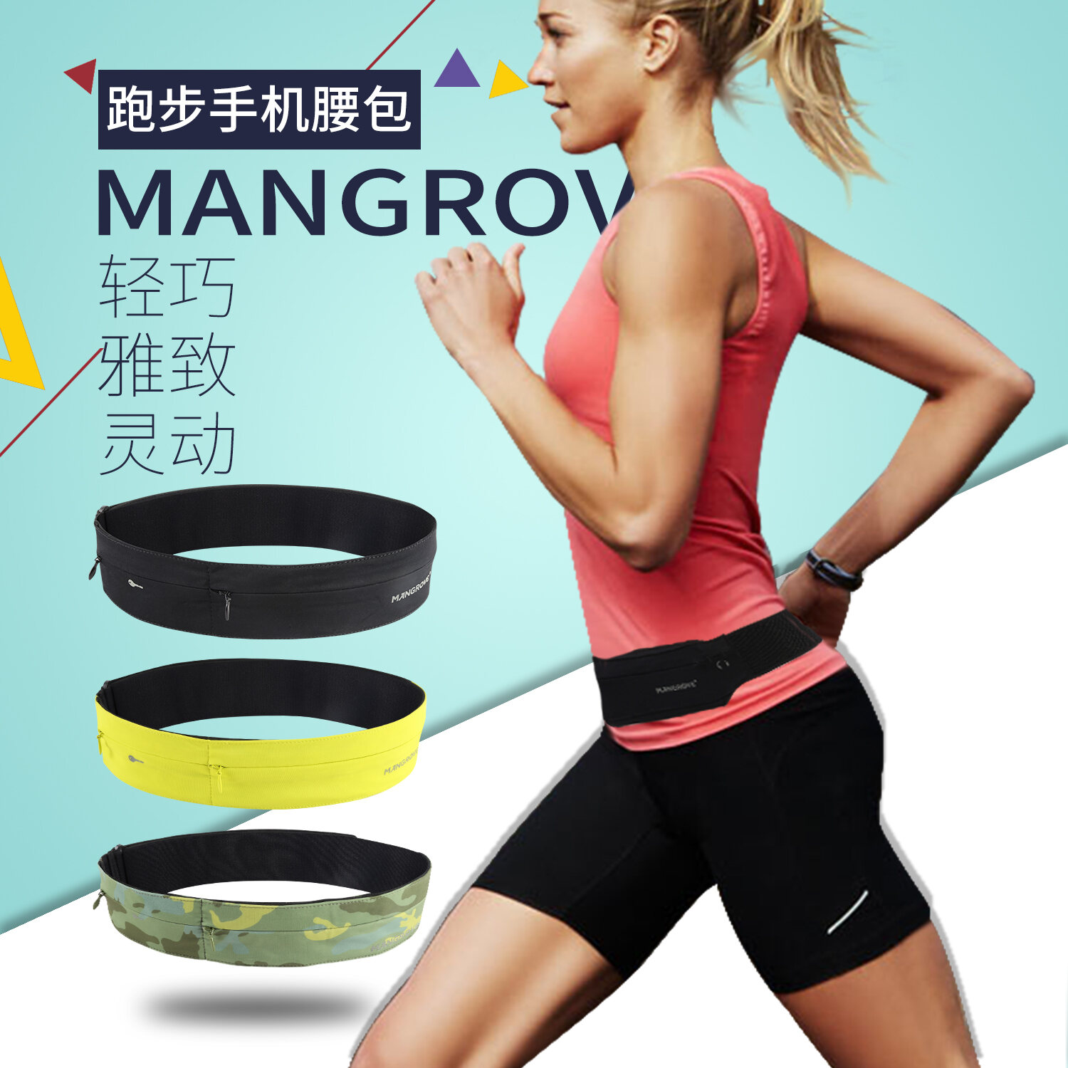 Túi Đeo Hông Đựng Điện Thoại Chạy Bộ Siêu Mỏng Mangoff Thắt Lưng Thể Thao