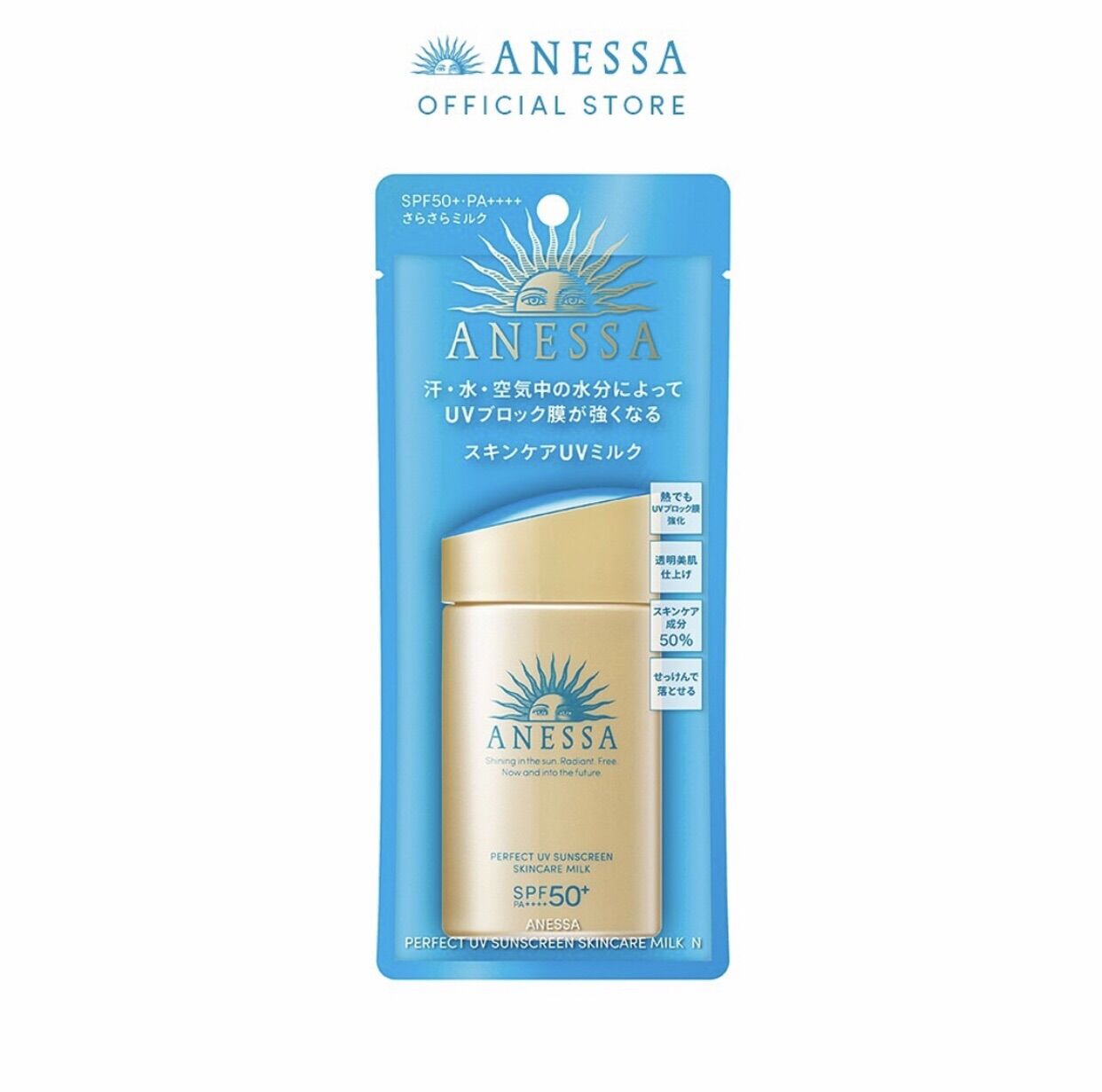 Sữa chống nắng anessa dưỡng da kiềm dầu 60ml