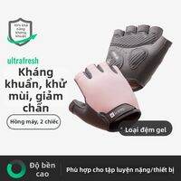 Keep | Găng Tay Tập Thể Dục Chống Trượt Chống Blisters Siêu Nhẹ Cho Phụ Nữ