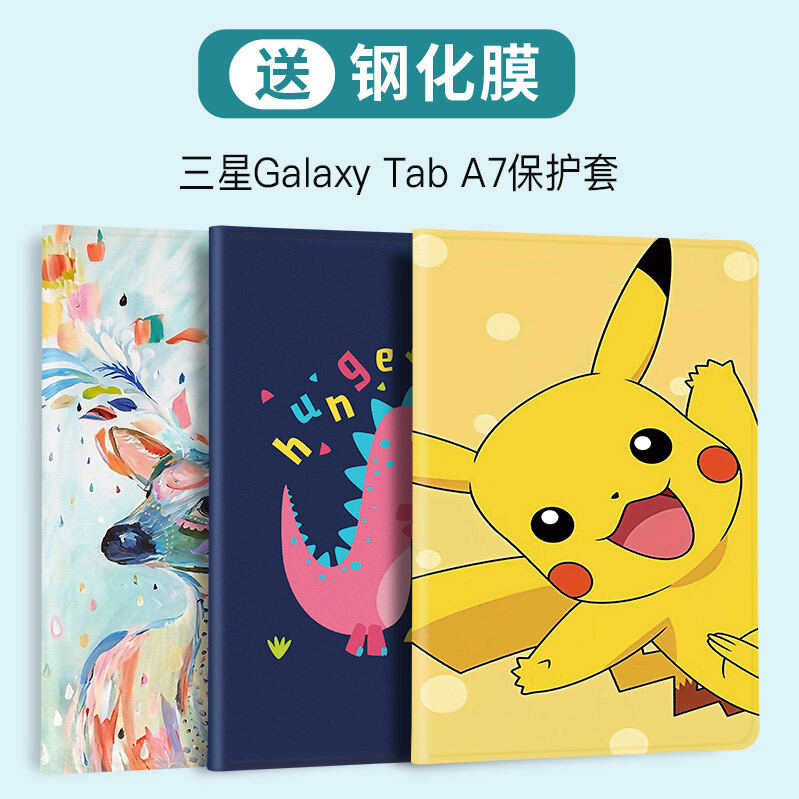 Vỏ Bảo Vệ Máy Tính Bảng Samsung Galaxy Tab A7 Vỏ Da Bọc Toàn Bộ 10.4 Inch Samsung Taba7 Bảo Vệ T507 thumbnail