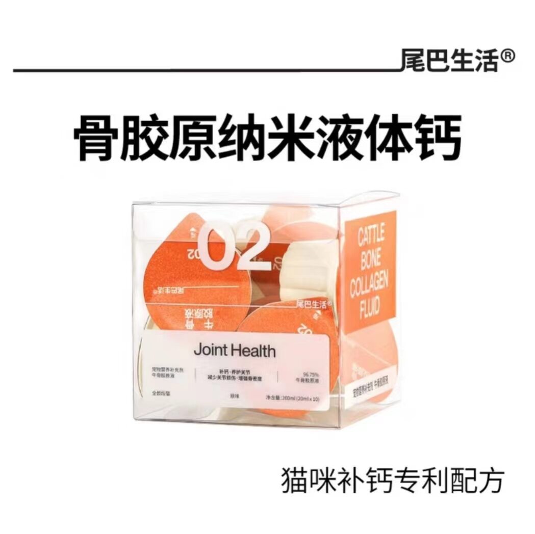 Đuôi Chất Lỏng Đời Sống Sữa Dê Men Vi Khuẩn Sinh Vi Khuẩn Làm Đẹp Lông Mịn Lecithin Mèo Thuốc Nhỏ Tiết Niệu Cỏ Mèo Bổ Sung Canxi