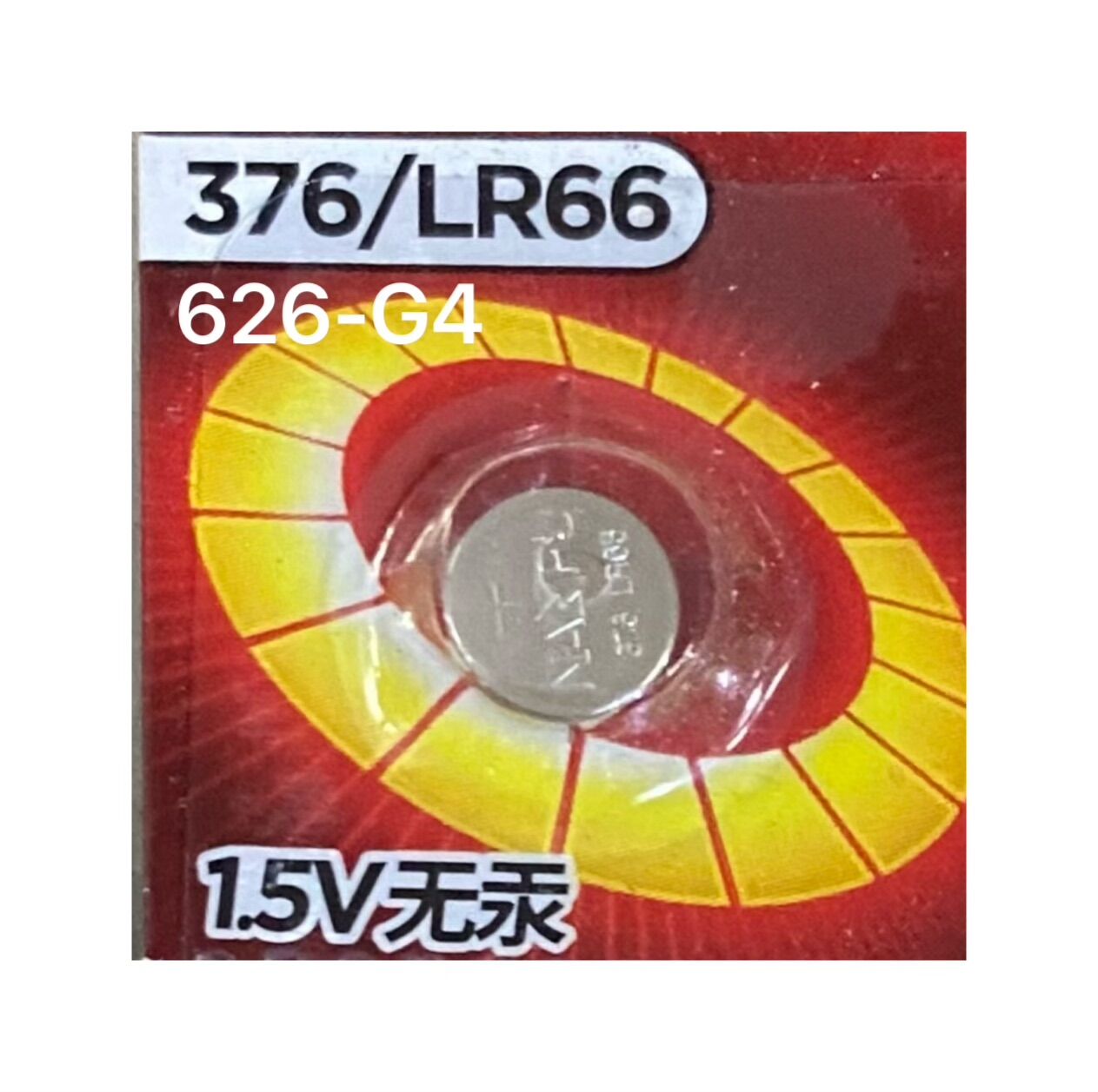 1 viên pin nút áo 626 - G4 - 177 -377- 376 - LR66- pin đồng hồ
