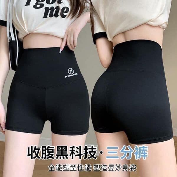 Quần tập thon bụng nâng Mông