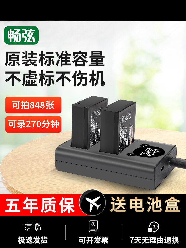 Pin Máy Ảnh Fujifilm NP-W126S Tương Thích Pin Máy Ảnh Cao Cấp Dung Lượng Lớn 1460mAh Bảo Hành Toàn Quốc Pin Máy Ảnh Chính Hãng