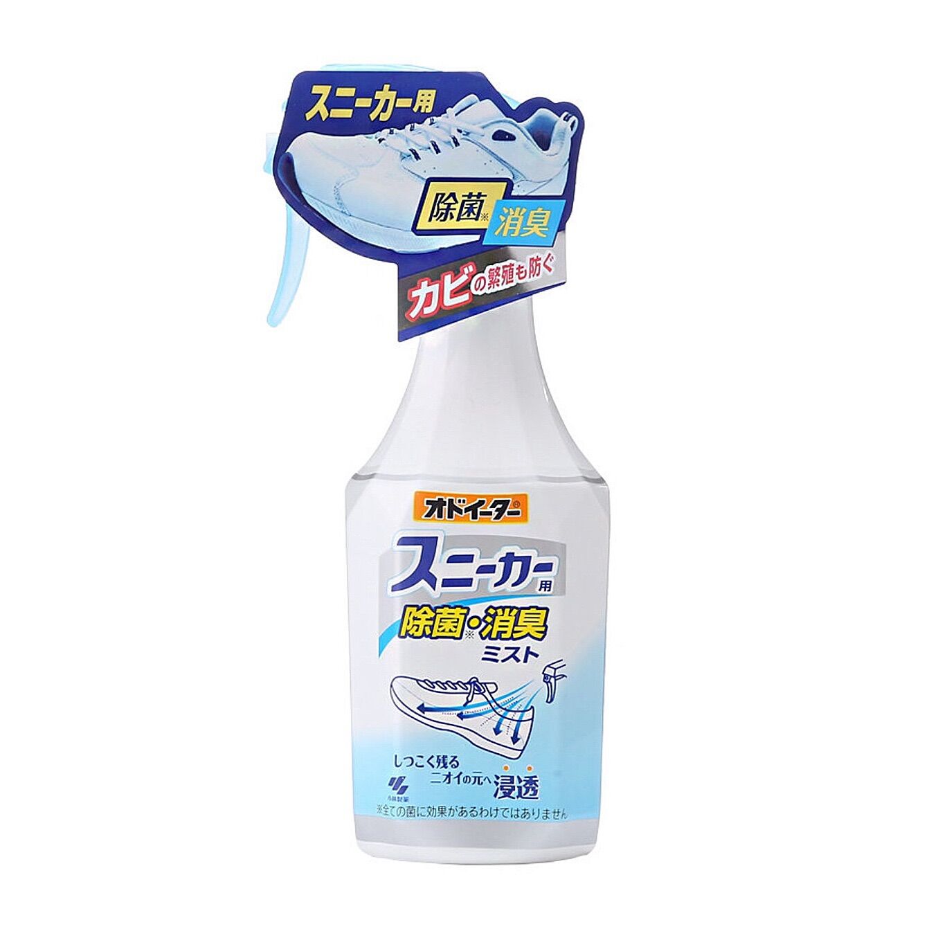 Xịt chống khuẩn khử mùi cho giày 250ml