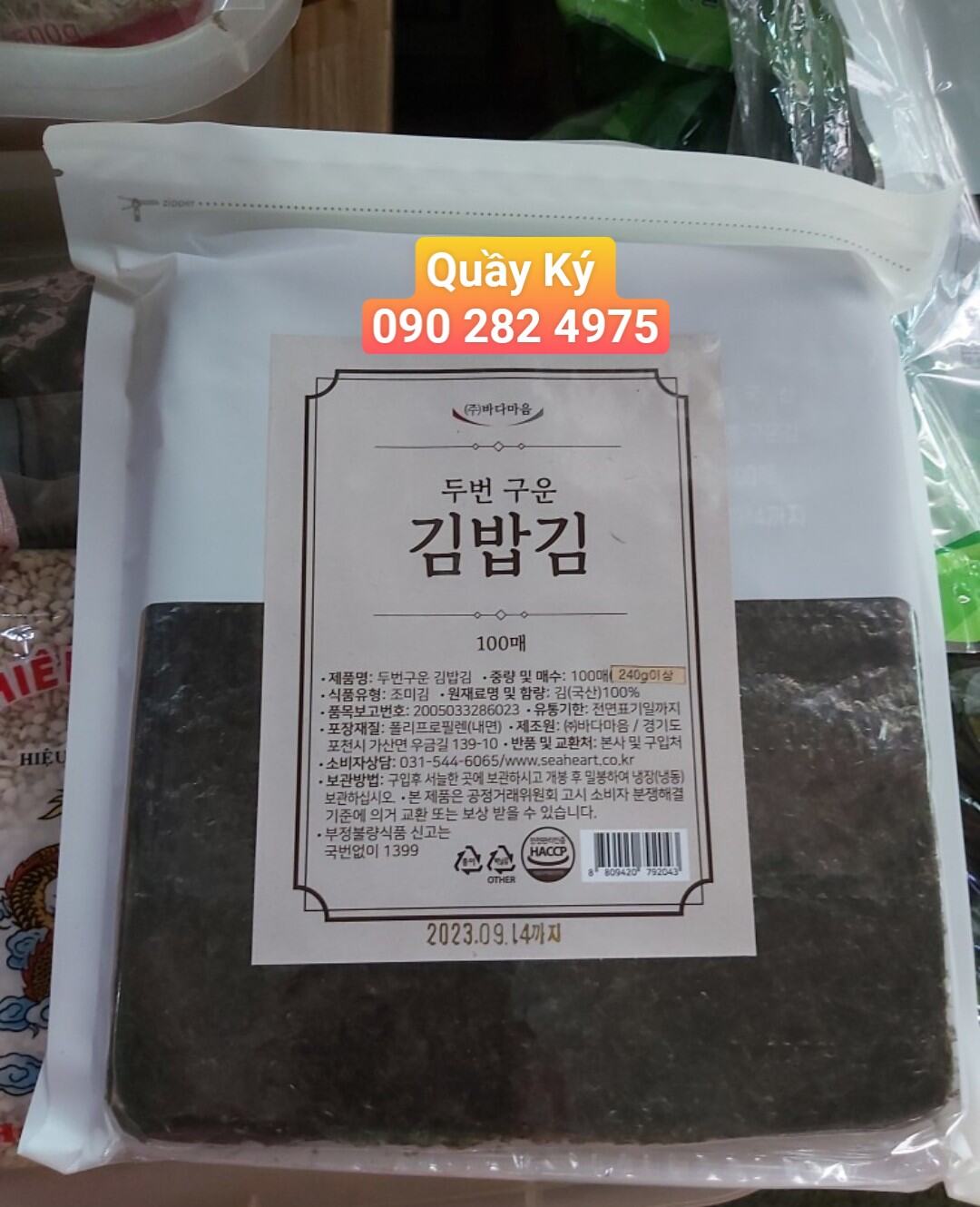 Rong biển cuộn cơm Hàn Quốc 100 lá  lá xanh
