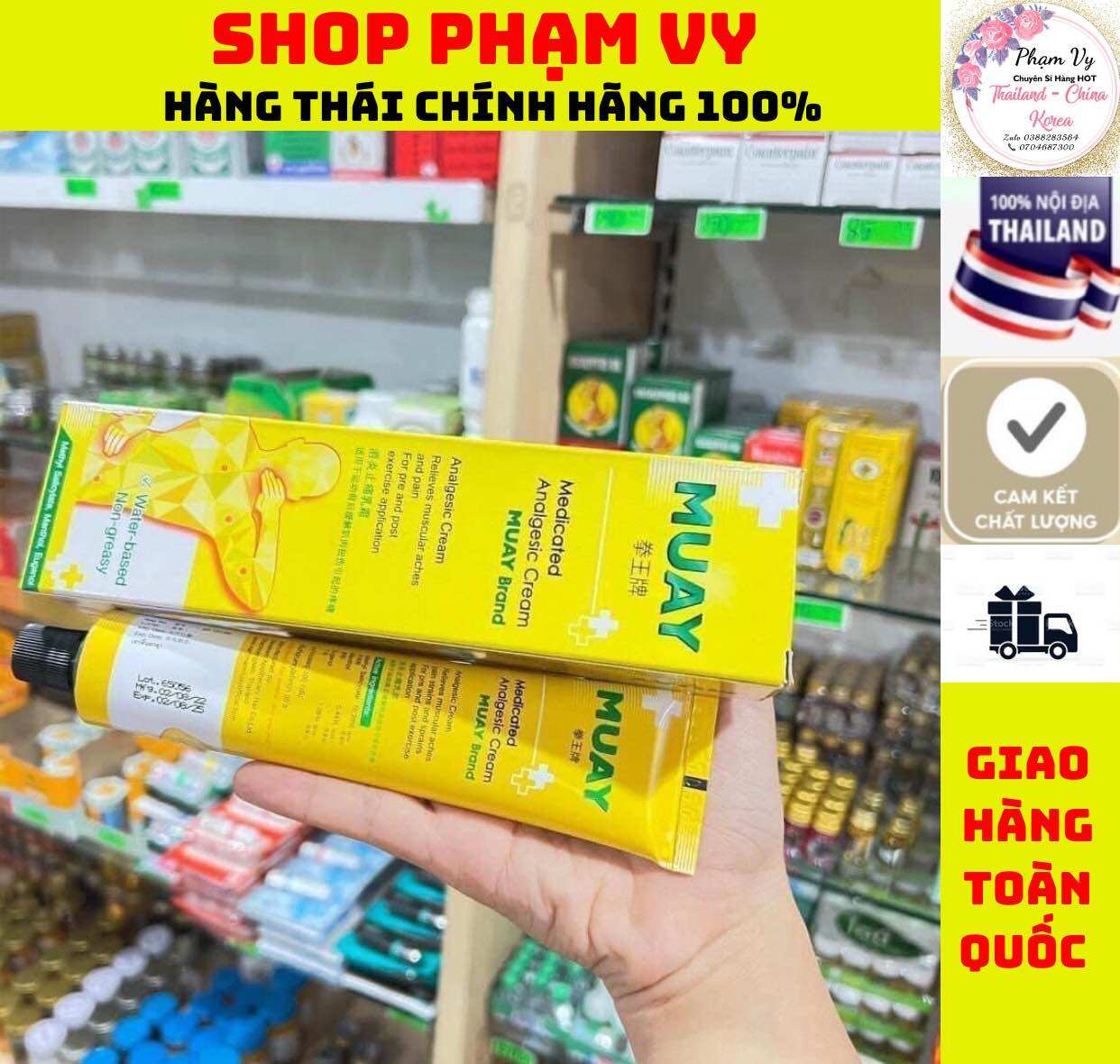 Dầu xoa bóp muay thái lan