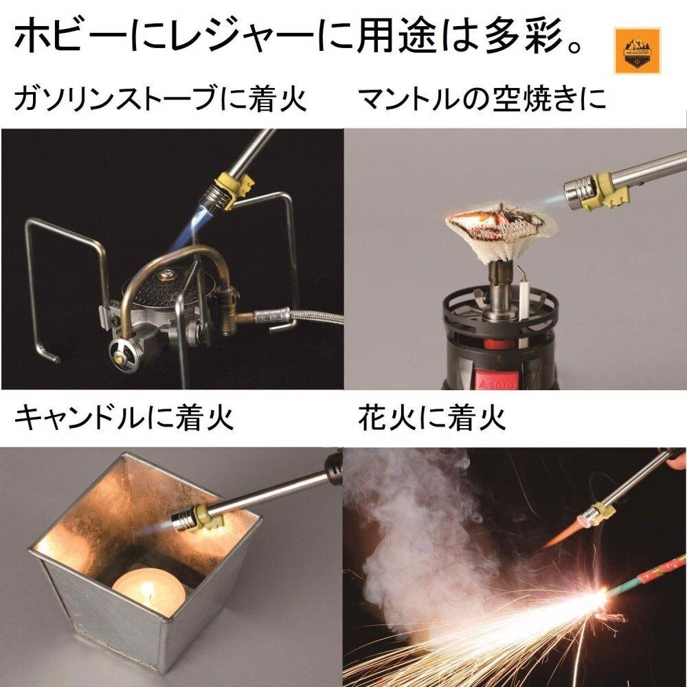 Bật lửa Soto Slide Gas Torch