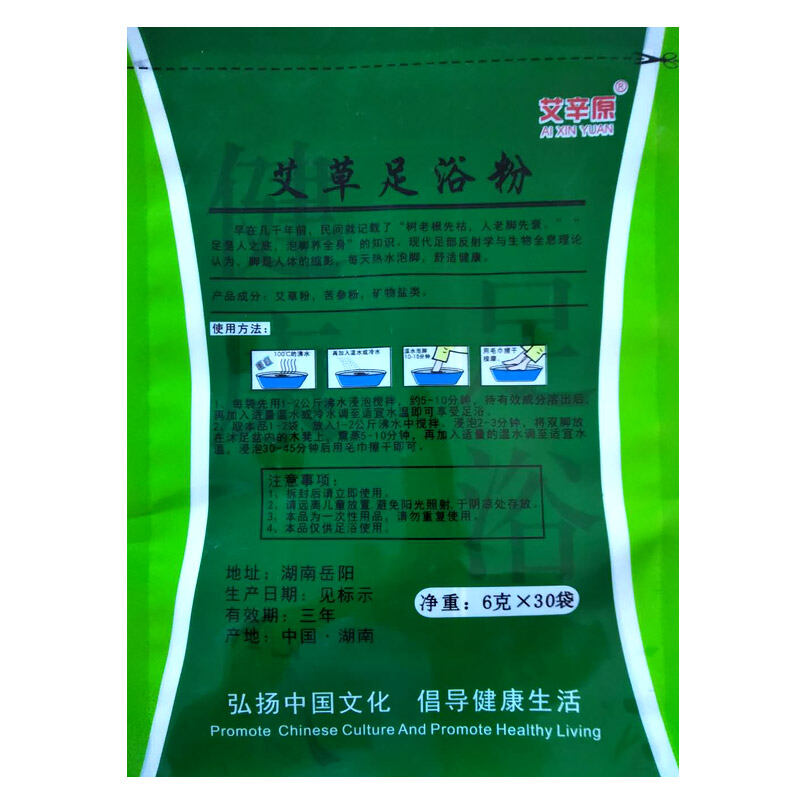 Túi Thuốc Trung Quốc Ngâm Chân Túi Tắm Chân Thảo Dược Gừng Hoa Hồng Ngải Thảo Dược Túi 6G * 30 Cho Nam Nữ Khử Lạnh Độ Ẩm nhập khẩu