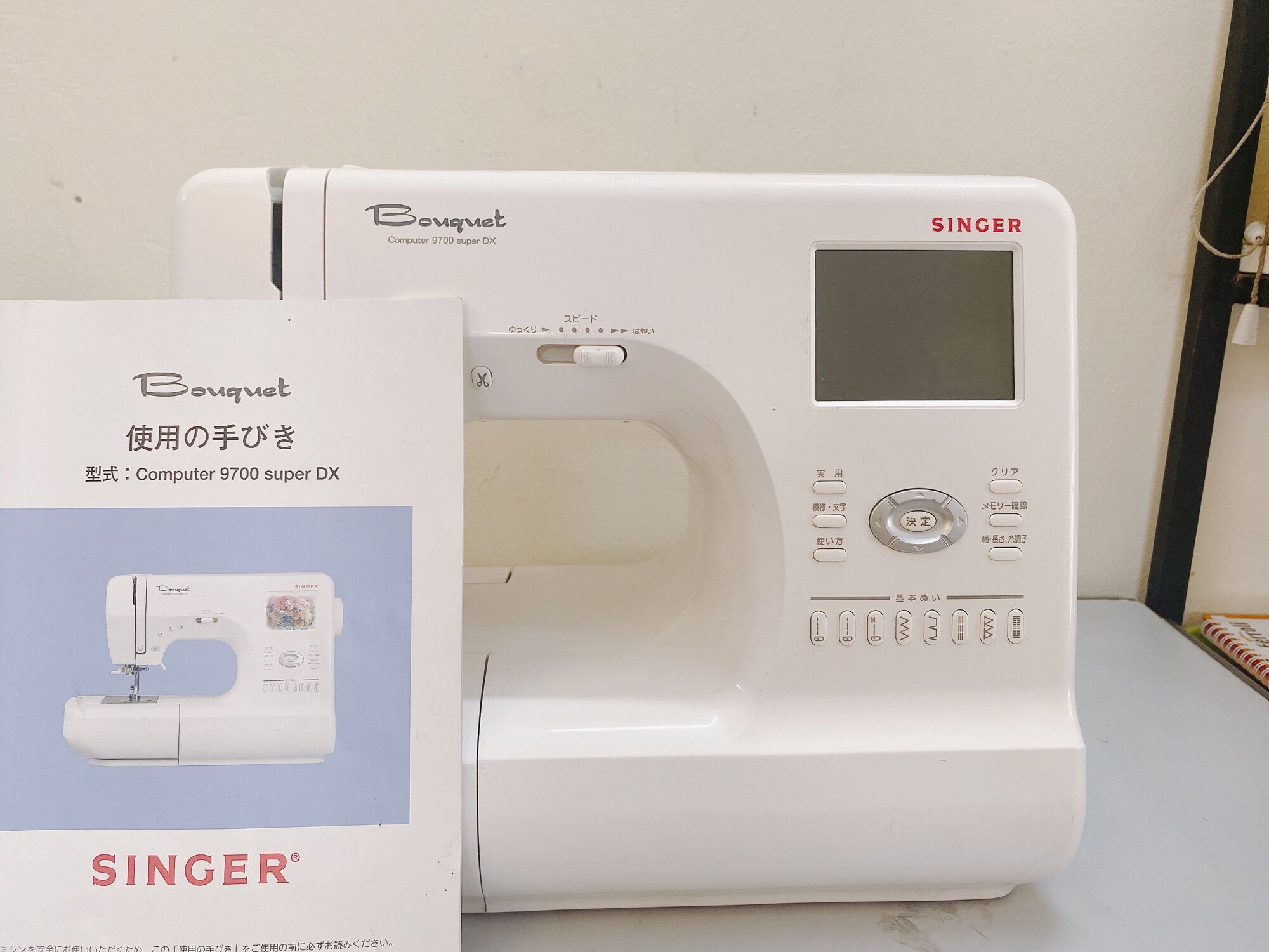 Máy may mini gia đình đa năng Nhật Bản- SINGER COMPUTER 9700, 9700DX