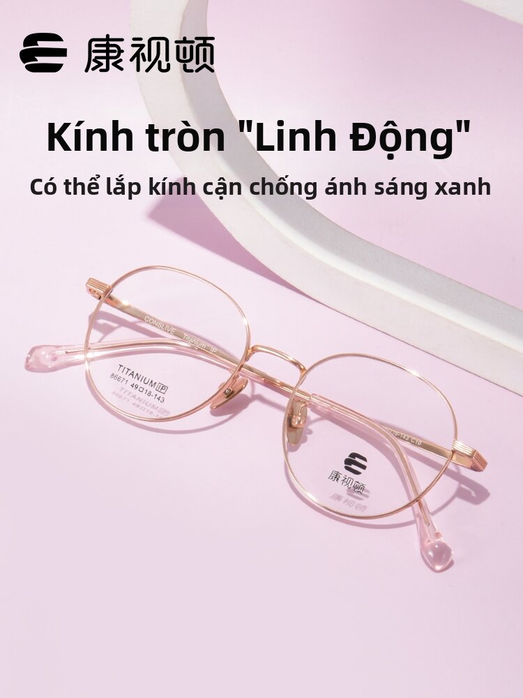 [KANGSHIDUN | Lightweight Round Frame Optical Glasses,KANGSHIDUN | Lightweight Round Frame Optical Glasses,] - Thương hiệu KANGSHIDUN Giá 1,000,000 Đồng*Miễn phí vận chuyển