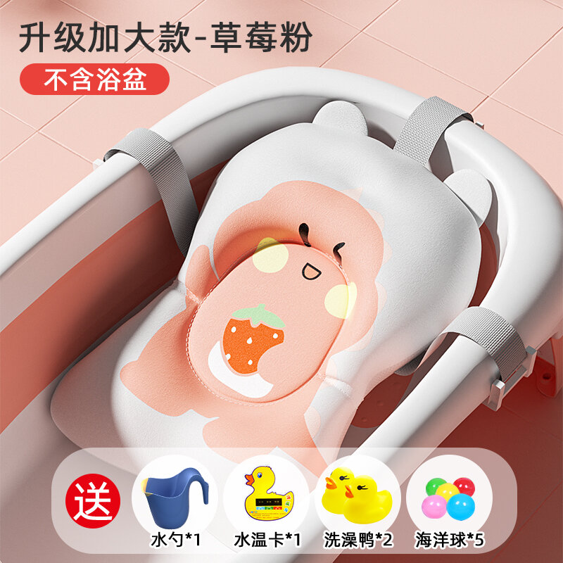 Chậu tắm cho trẻ sơ sinh, chậu tắm cho trẻ sơ sinh, chậu tắm cho trẻ em, chậu tắm lơ lửng, thiết bị tắm thông dụng có thể ngồi và nằm