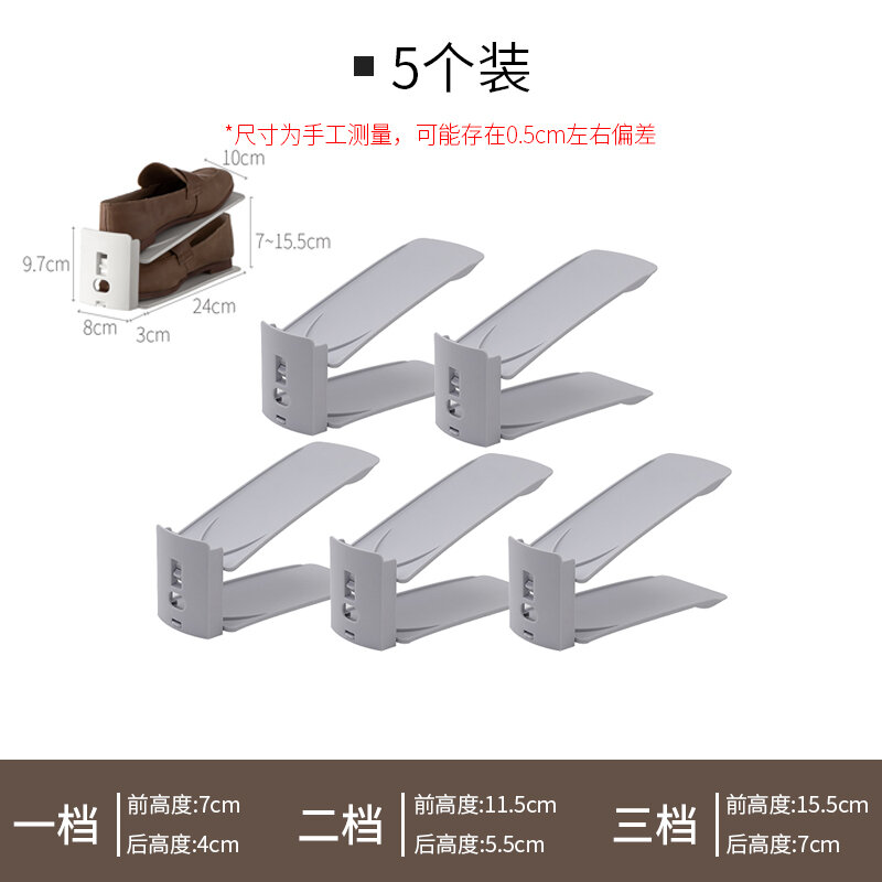 Giá đỡ giày có thể điều chỉnh giá đỡ dụng cụ thần thánh đựng đồ vật đựng đồ hai tầng phòng tắm gia dụng giá đựng giày tiết kiệm không gian đơn giản