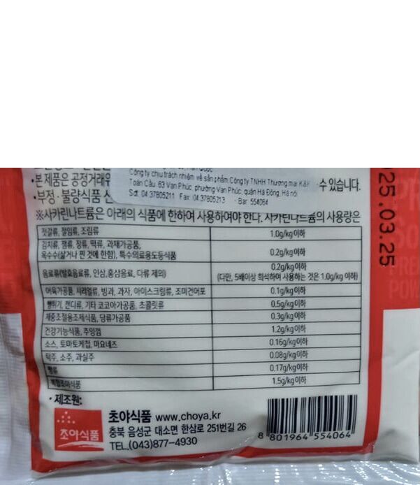 ĐƯỜNG MỚI - NEW SUGAR 60G ( COMBO 2 GÓI)