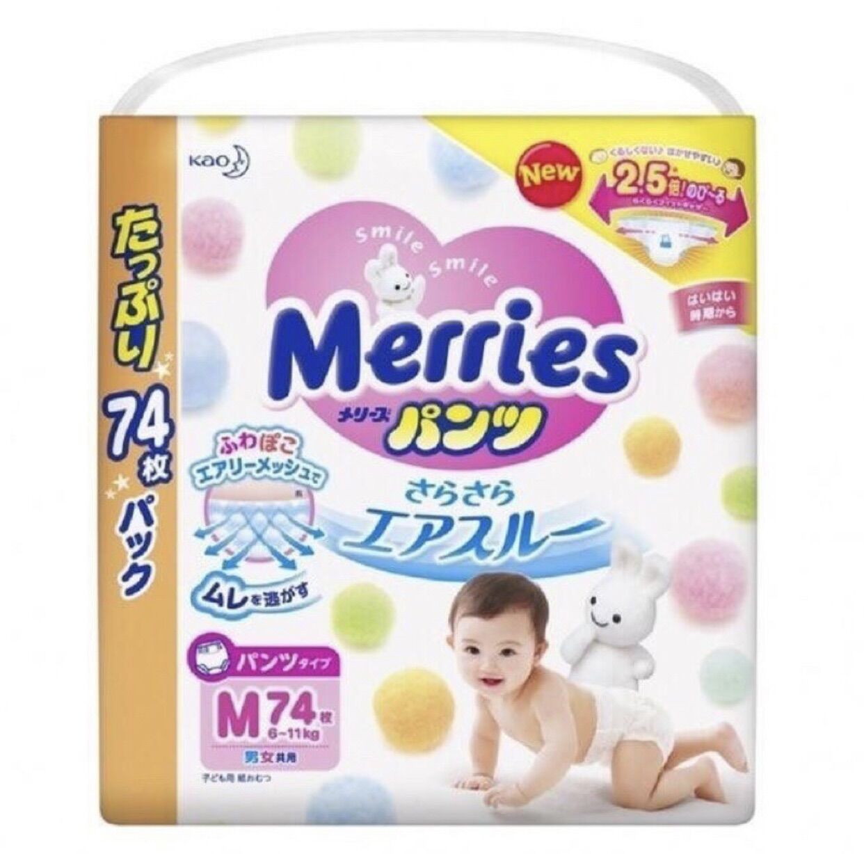 Tã quần merries jumbo nội địa nhật