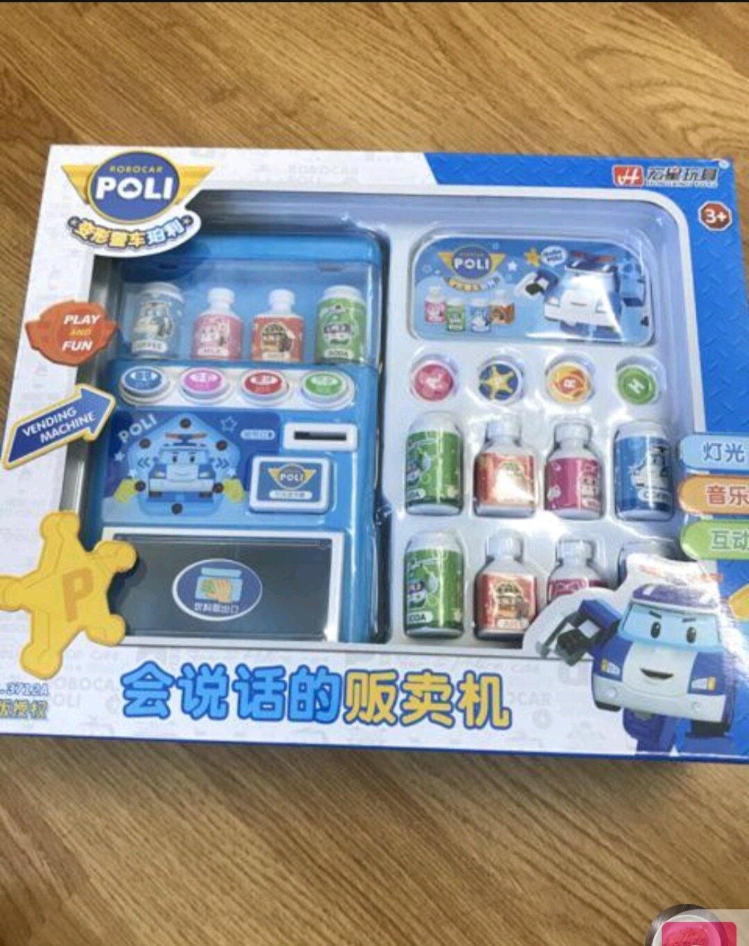 Đồ chơi máy bán nước poli có đèn có nhạc loại to