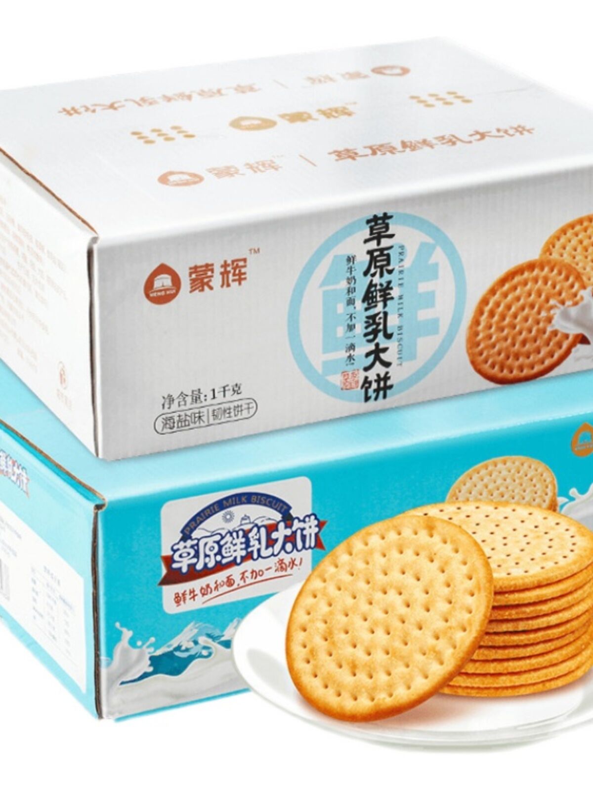Bánh Quy Sữa Tươi Nguyên Chất Hương Vị Muối Đại Dương Bánh Quy Dẻo Dinh Dưỡng Giải Trí Hương Vị Nguy