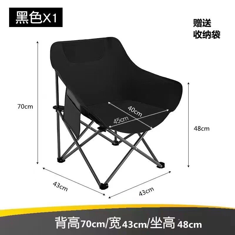 Ghế mặt trăng 2023 -ghế du lịch dã ngoại câu cá khung thép gấp gọn size lớn