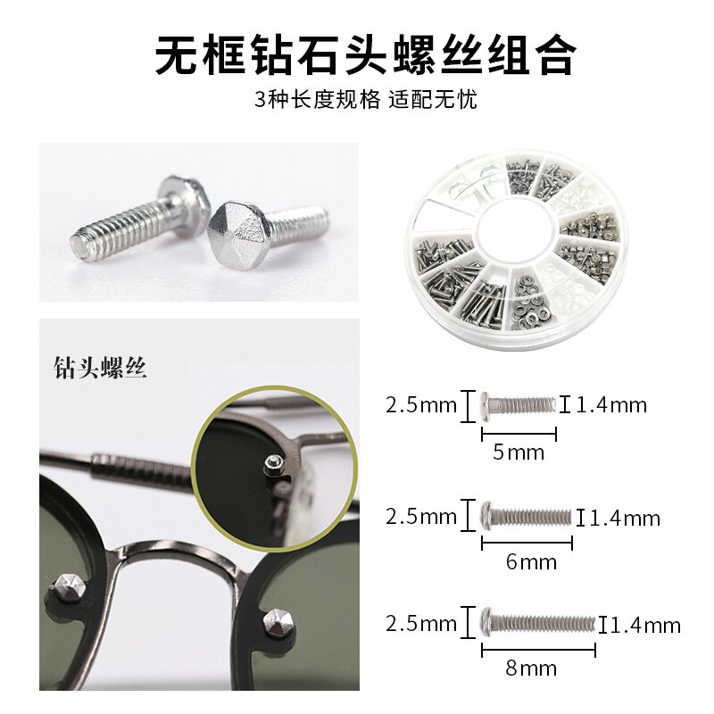 Kính Mắt Không Khung Viền Kính Râm Kính Râm Mũi Tròn Mũi Khoan Ốc Vít Mũ Ốc Phụ Kiện Cố Định Sửa Chữa Kính Mắt