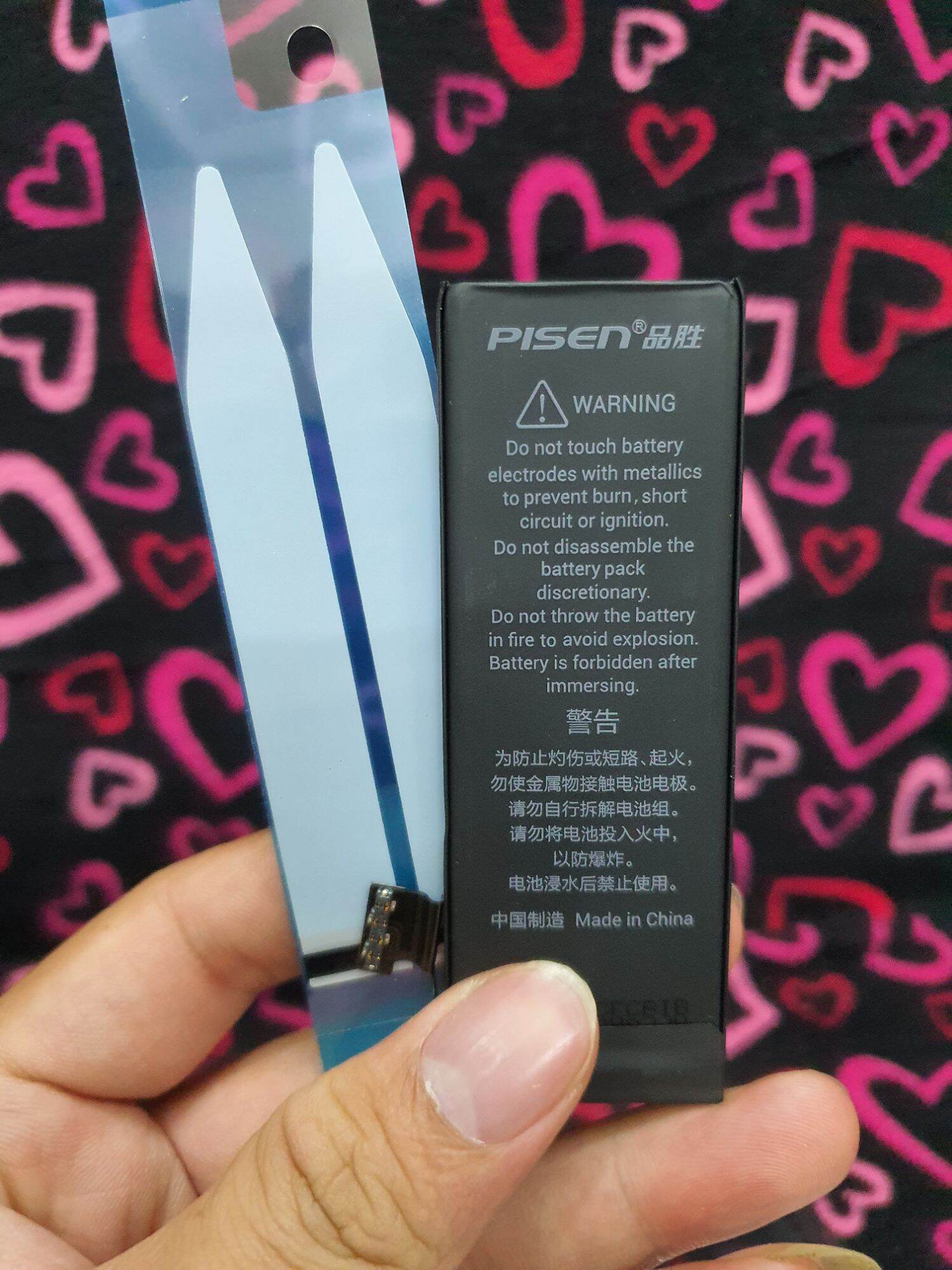 Pin Pisen i 5 dung lượng 1440mAh