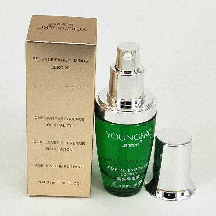 1 lọ ủ mụn younger  chuyên dùng cho spa