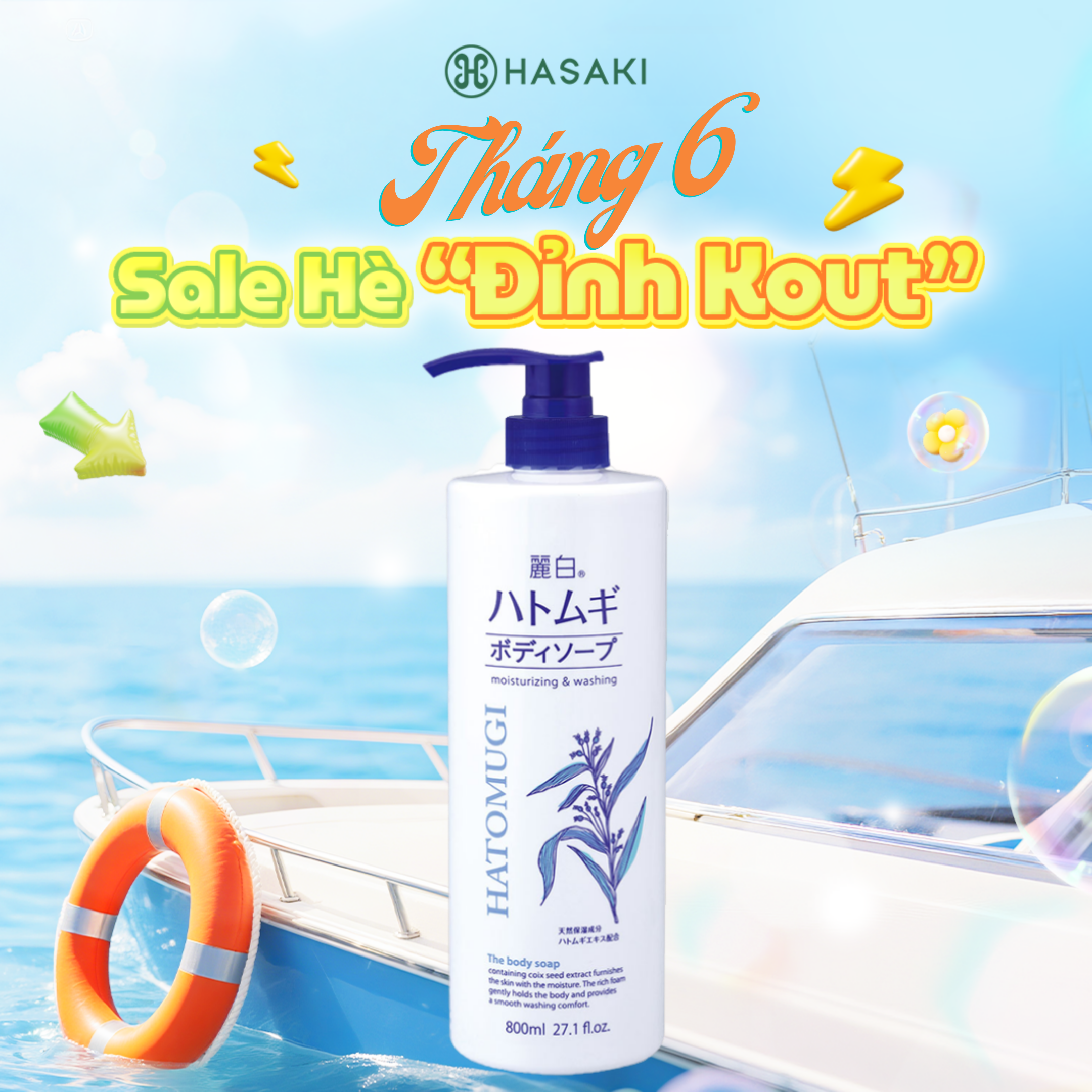 [DAILY] Sữa Tắm Hatomugi Dưỡng Ẩm Chiết Xuất Ý Dĩ 800ml Moisturizing  Washing The Body Soap Hasaki Sản Phẩm Chính Hãng