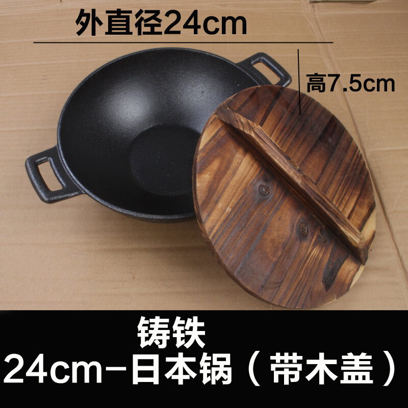 Nồi Khô Gang Dày Dặn Nồi Nấu Rượu Nồi Lẩu Nhỏ Nồi Nấu Khô Bếp Cồn Nhà Hàng Thương Mại Kiểu Nhật Nồi Sắt