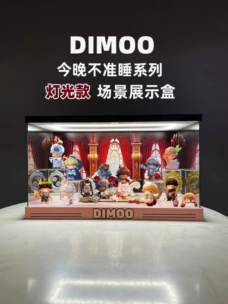 Hộp Trưng Bày Đồ Chơi Mù POPMART Bubble Dimoo Không Được Ngủ Đêm Nay Hộp Trưng Bày Mô Hình Phù Hợp V