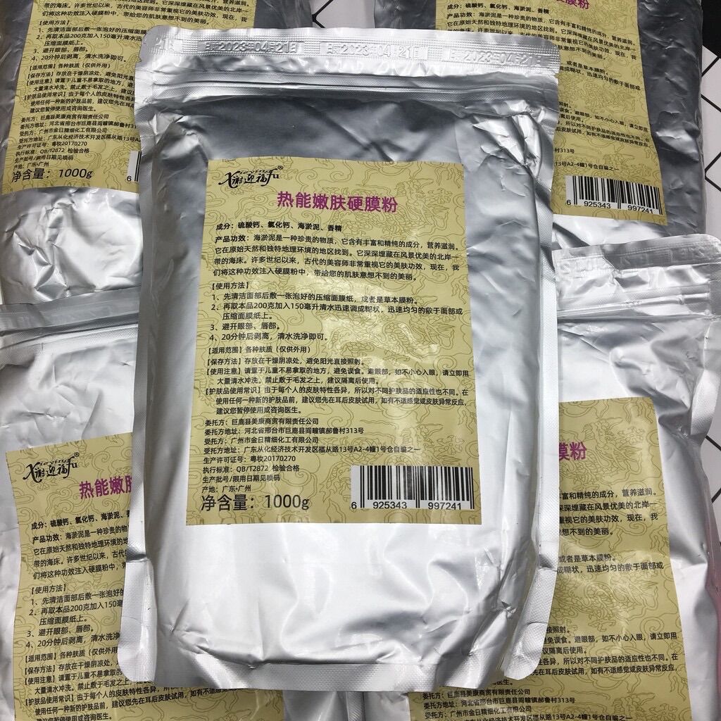 Mặt Nạ Thạch Cao Nâng Cơ, Giảm Mụn, Giảm Sưng Đỏ