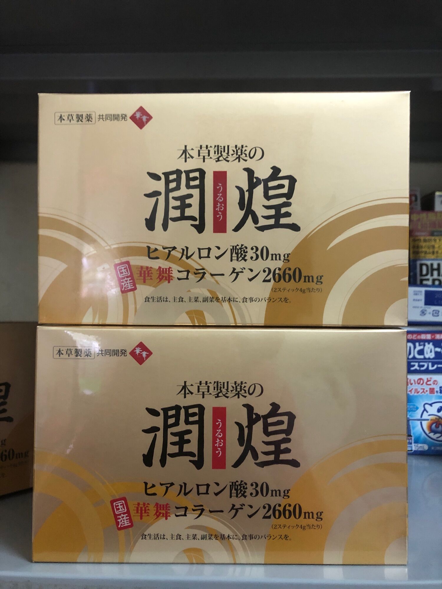 Bột uống Collagen hanamai Nhật Bản