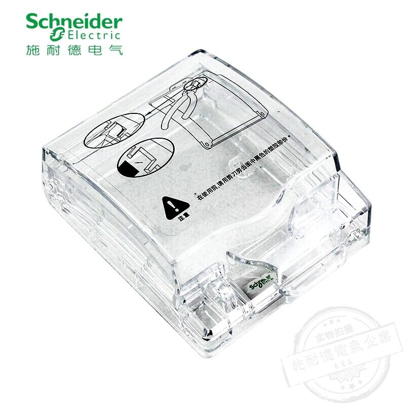 Ổ Cắm Chống Nước Schneider, Ổ Cắm Chống Nước Cho Nhà Vệ Sinh Trong Suốt Cấp IP55, Hộp Chống Nước Cho Ngoài Trời.