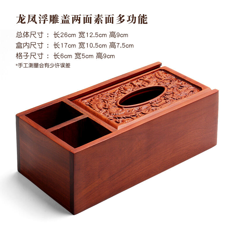 Hộp Khăn Giấy Kiểu Trung Quốc Bằng Gỗ Thật Hộp Đựng Điều Khiển Từ Xa Đa Chức Năng Bằng Gỗ Màu Đỏ Đậm Hộp Giấy Rút Sáng Tạo Phòng Khách Gia Dụng