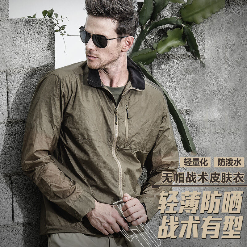 JACKET Chiến Thuật Kiểu Mỏng Mùa Hè Archon, Áo Khoác Nam Rằn Ri Quân Đội, Áo Gió Chống Gió Ngoài Trời Chống Nước, Áo Gió Rằn Ri