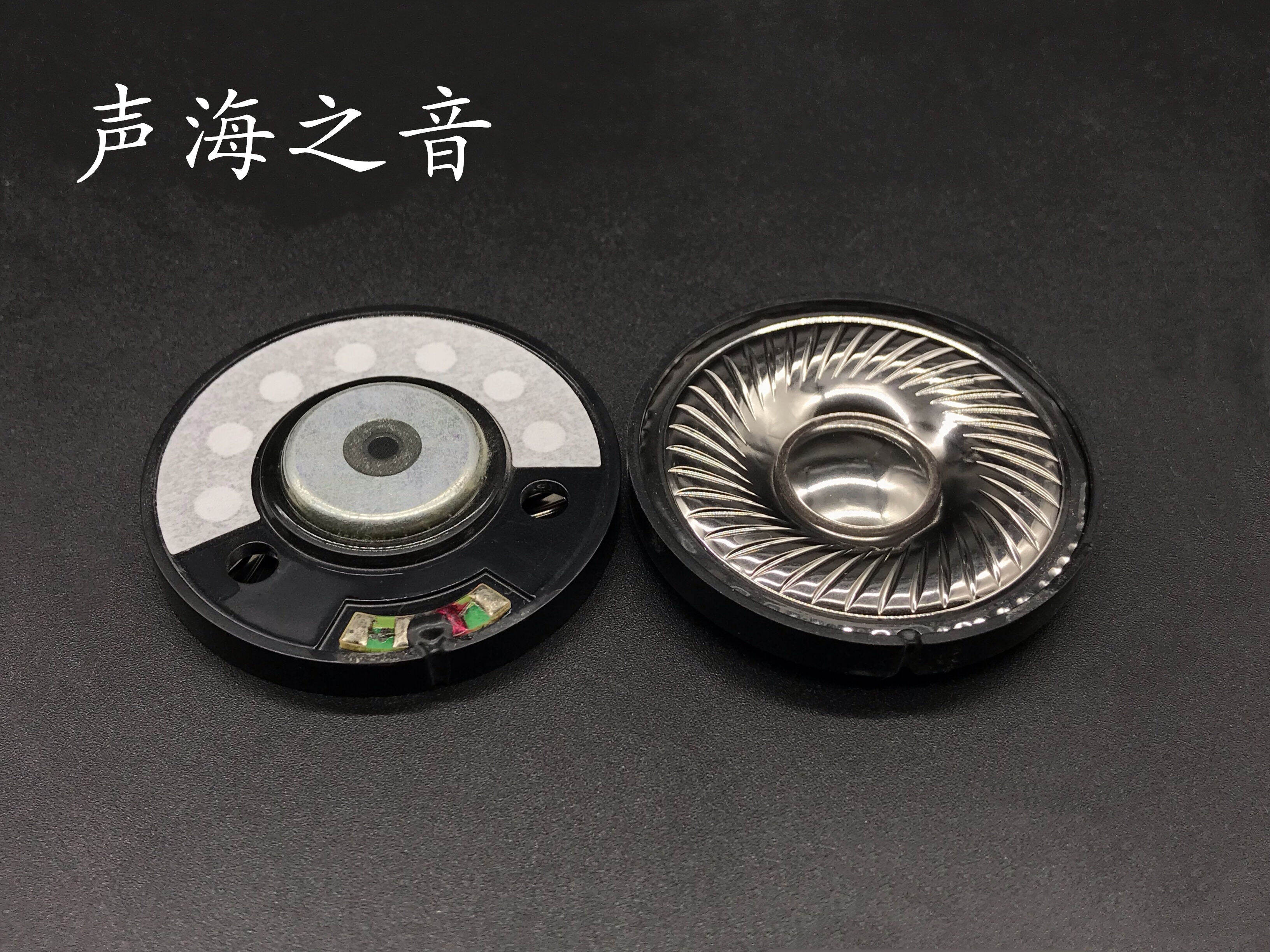 Tai nghe chụp đầu màng titan màng titan màng titan bộ tai nghe siêu lớn diy loa 50mm