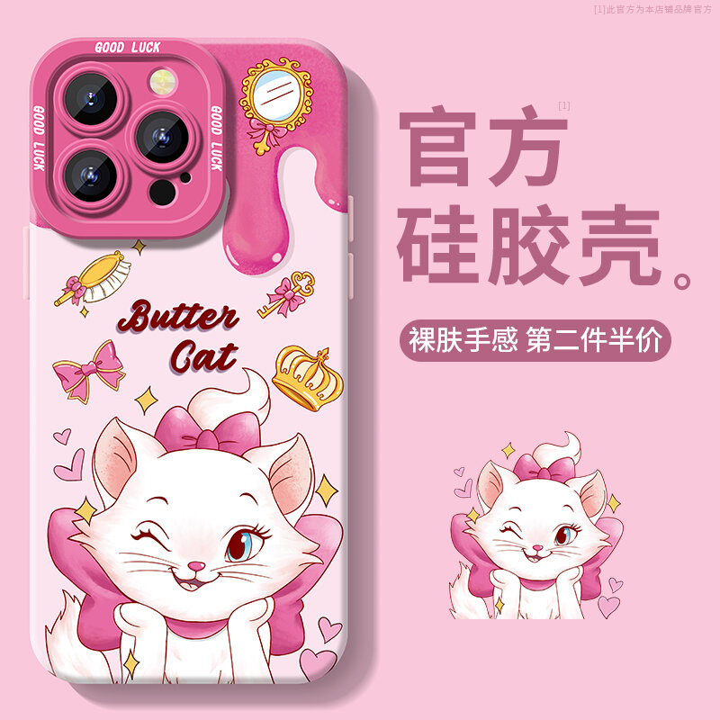 Raymin Mary Cat Ốp Điện Thoại Silicon Hoạt Hình Dễ Thương Cho Apple 15ProMax 14 13 12 11 Mini XS Vỏ Bảo Vệ Thiết Kế Chống Rơi