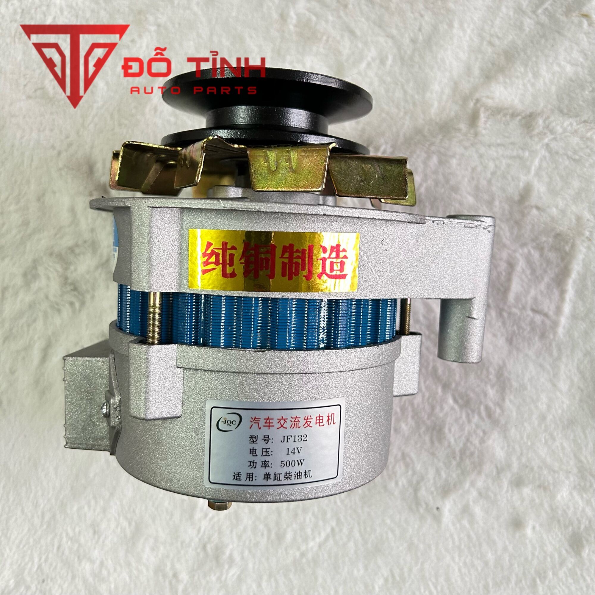 Máy phát ô tô, công nông. Củ phát 12v 500w JG132