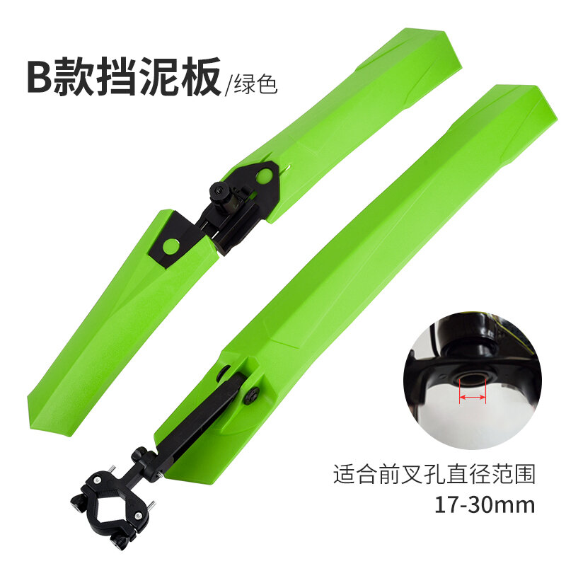 Tấm chắn bùn xe đạp tấm chắn bùn trước sau thông dụng cho xe đạp thay đổi tốc độ núi 26 inch bộ đầy đủ phụ kiện