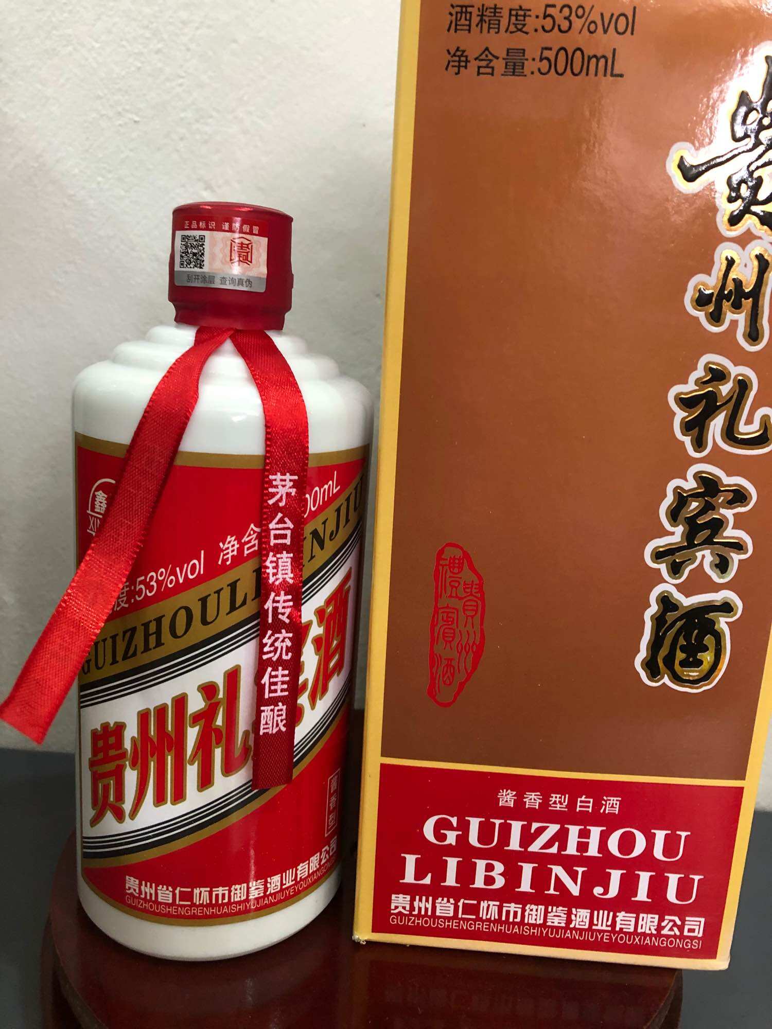Mao đài nguyên bản 500ml