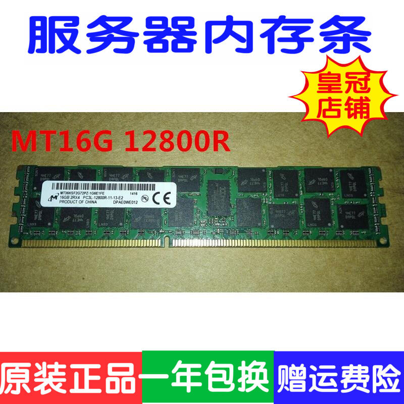 Magiê Micron MT 16GB 2RX4 PC3L-12800R ECC Reg Máy Chủ Bộ Nhớ Trong DDR3X79