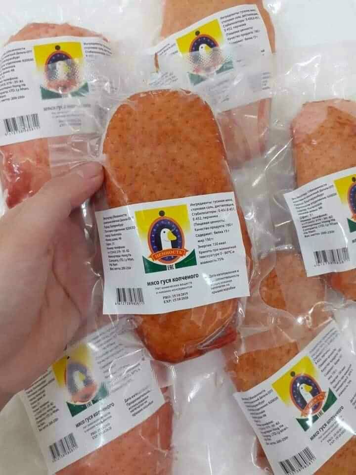 Sét 4 miếng Lườn ngỗng Nga hun khói (hoả tốc 2h tphcm)