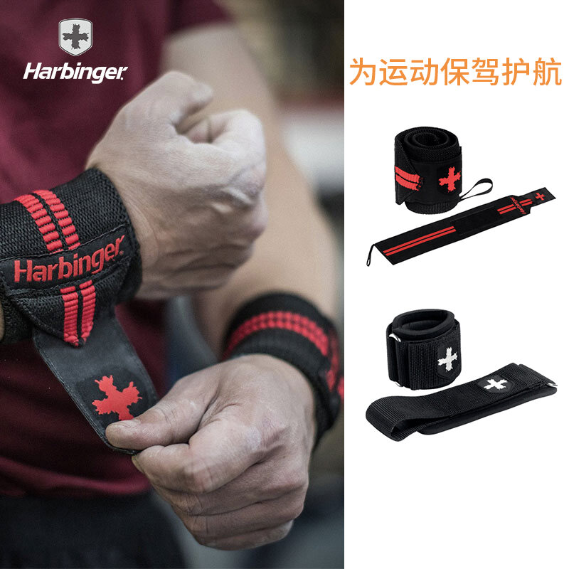 America Harbinger Ha Bin 443 Sports Fitness Wrist Bandage Support Men and